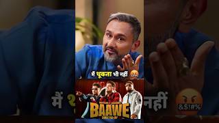 Honey Singh का करारा जवाब Badshah और Raftaar को😱#podcast #honeysingh #raftaar #badshah #shorts