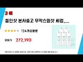 무막스템샷 찾으세요 추천 리뷰 top5