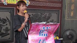 藍倩輕音樂團(五月的花)幸子