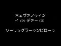 【洋楽カラオケ練習用ビデオ】　taking chances　celine dion