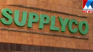 Supplyco's new purchase order which may cause rise in price| Manorama News