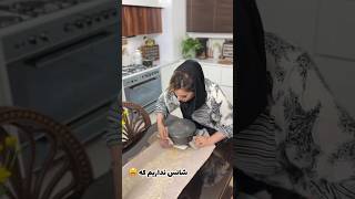 نوشته بود: موشکهای دیشب یکیش خورده تو قابلمه غذاش😫