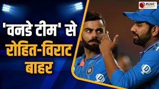 Champions Trophy से पहले Team India को लगा बड़ा झटका, ODI Team में Rohit-Virat को नहीं मिली जगह