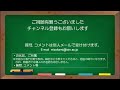 number9（桐蔭学園）⑤「新しい進学校」を目指す桐蔭学園の三つの柱2022－al型授業・探究・キャリア教育－