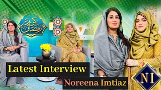 Noreena Imtiaz Exclusive Interview With Farah Iqrar | Naat