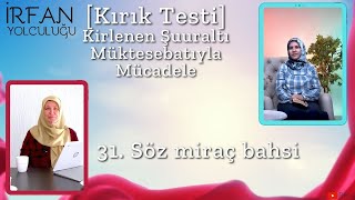 [İrfan yolculuğu]  31  Söz miraç bahsi | KT: Kirlenen Şuuraltı Müktesebatıyla Mücadele