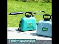 【felsted菲仕德】肩負電動噴霧器 5l電動噴霧機