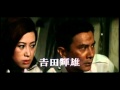 Goke, Body Snatcher from Hell (1968) - Trailer