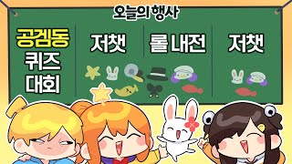 2022년 11월 04일 방송 [김뚜띠 다시보기]