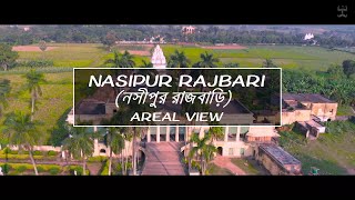 NASHIPUR RAJBARI  !!  AREAL VIEW  !! THE ROYAL PALACE OF NASHIPUR !! MURSHIDABAD VLOG II !!