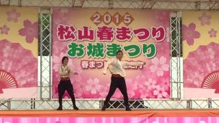 Skoop Waackers @ 松山春まつり・お城まつり 愛媛たから市 ダンス大会