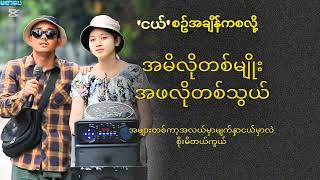 ဖယောင်းတိုင်