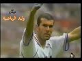 جميع أهداف الأزوري المنتخب الأيطالي بمونديال 98 م تعليق عربي