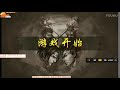 三国杀【百坑讲坛】第127期外传·5次酒杀的传说————梦中三国杀·半个橙子解说 高清