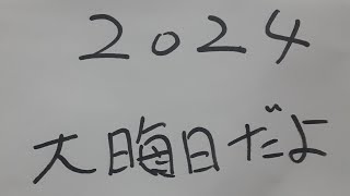 串田アキラ/こおろぎ'73／太陽戦隊サンバルカン【うたスキ動画】