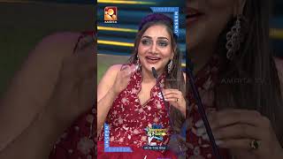 റിമിയെ അയാളൊരു ബ്രോക്കറാക്കി🤣🤣🤣 | Super Star | #unseen  | Amrita TV | #rimitomy