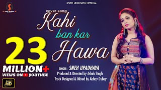 KAHI BAN KAR HAWA...I Cover Song by Sneh Upadhya (Hello Kon)
