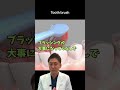 歯磨きのコツをお伝えします✨ 歯医者 はみがき 矯正 美容 dentist