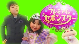 【プレミアムセボンスター】ディズニープリンセスデザイン再び！ジャスミンは出るのか？