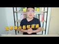 多少人的名校梦！亚洲第一的新加坡国立大学有多牛？多