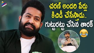 Jr NTR Reveals Funny Characteristic of Ram Charan | RRR Team Funny Chit Chat with MM Keeravani