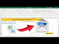 Send 100 Emails in One Click from Excel! 🔥😲 | Excel Automation Made Easy @stylishtechsolutions