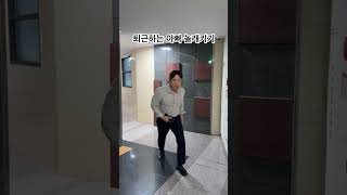 퇴근하는 아빠 몰래 깜짝 놀래켜주기 ㅋㅋㅋㅋㅋㅋㅋ 🤣 #아빠퇴근 #shorts #깜짝카메라 #아빠반응 왜이리웃겨