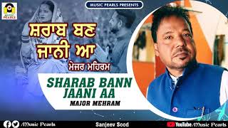 SHARAB BAN JAANI AA | MAJOR MEHRAM | LATEST PUNJABI ROMANTIC SONGS 2024 | MUSIC PEARLS