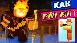 Dj Vs Commander Pt 1 Tower Matchups Tower Battles Roblox - ivent v tover batls robloks roblox tower battle event 2018