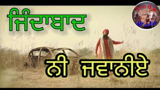 Jawani Zindabad  Kanwar Grewal  Latest Punjabi Songs 2021   pindawale  farmerprotest harisinghrab