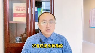 滨州一模考试考情分析以及成绩和位次转换。滨州一模山东高考志愿填报高考专业选择聊教育的王老师