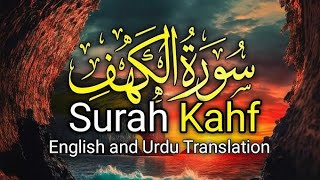 surah kahf zikrullah tv | surah kahf heart touching recitation | LIVE 🔴 2024 NEW |