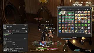 【FF14】２年ぶり？？くらいの復帰