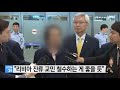 피랍 석방 한국인 귀국...