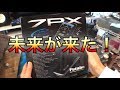 【開封7PX】ワイヤレス設定が未来すぎる！意外と軽い!?4PVと重さ比較も！フタバ　FUTABA　プロポ　ハイエンド　オンロード　ツーリング　オフロード　タミヤ　ラジコンカー　RC　ヨコモ　京商