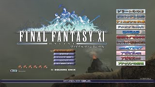 【FF11 /Phoenix】お助けマン活動 クロウラーの巣〔S〕で待機中