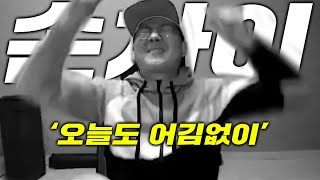 리니지2M [똘건] 국립묘지에서 생긴일 (빅보스, 사또, 너트) 상대가 나잖아