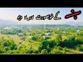 Video of the beautiful area of ​​Sahansa, Kotli Azad Kashmir/سہنسہ کے حوبصورت علاقے کی ویڈیو کوٹلی