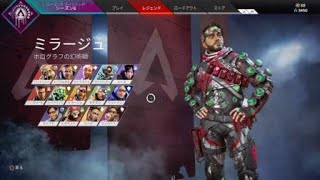 Apex Legends　ハンマーのバッジ取れないバグは無いわ！！