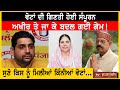 Jalandhar West Result - ਅਖੀਰ ਤੇ ਜਾ ਕੇ ਬਦਲ ਗਈ ਗੇਮ! ਸੁਣੋ ਕਿਸ ਨੂੰ ਮਿਲੀਆਂ ਕਿੰਨੀਆਂ ਵੋਟਾਂ... TV Punjab