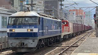 DD200 4ムド付きEF210 116号機牽引(代走)5091レ名古屋通過