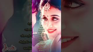 Adi yarathu yarathu song lyrics