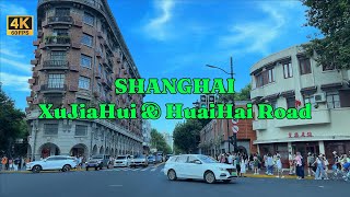 徐家汇和淮海路（XuJiaHui \u0026 HuaiHai Road）｜上海（SHANGHAI）｜4K @60