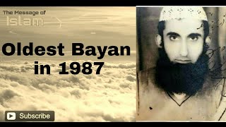 Oldest Bayan of Maulana Tariq Jameel Sahab || Bayan in 1987 part 1
