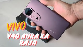 VIVO V40 Aura light ka Raja #trinitytechvlog #vivo #subscribe