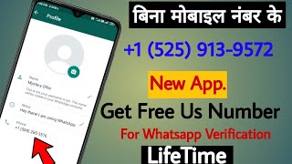 Bina Mobile Number Ke Whatsapp Account Kaise Banaye | Fake Whatsapp Kaise Banaye | Create Virtual No