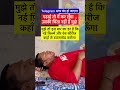 telegram ban in india vs government job aspirants ki problems shorts viralvideo telegram