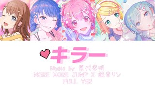 キラー MORE MORE JUMP x 鏡音リン 中日羅字幕