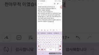 설명 꼭 봐주고 마지막 영상