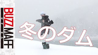 【社会科見学】雪化粧をしたダムは圧巻の美しさ…！！１度は行ってみたい冬のダム【File007】